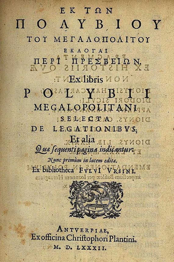 Polybios - Selecta de legationibus. 1582.